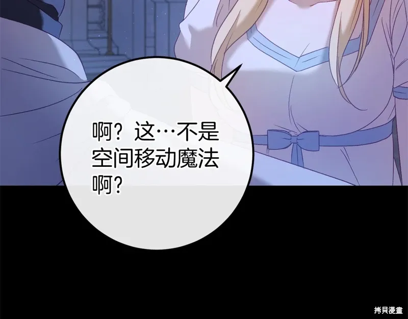 第59话 第135页