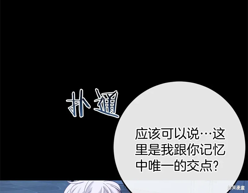 第59话 第136页