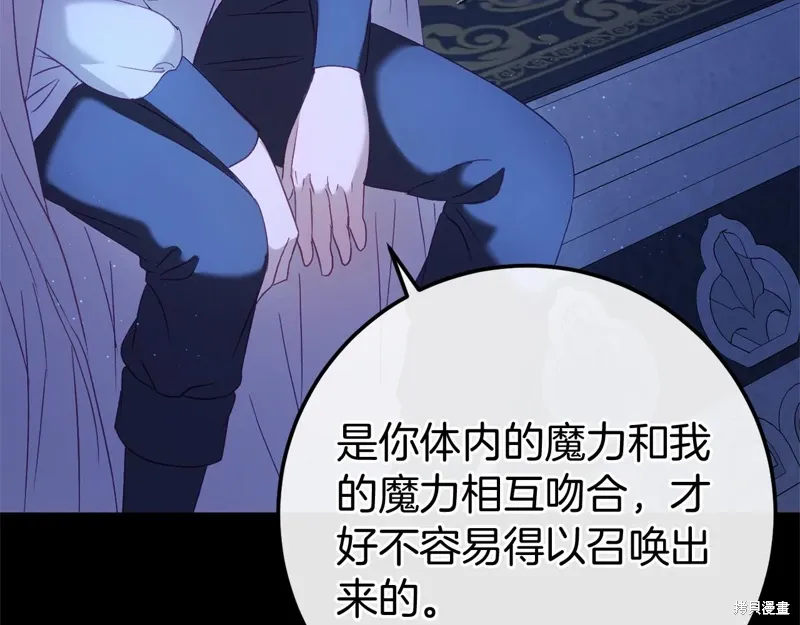 第59话 第138页