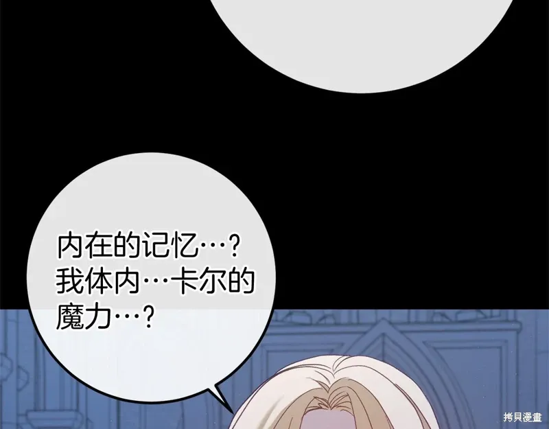 第59话 第139页