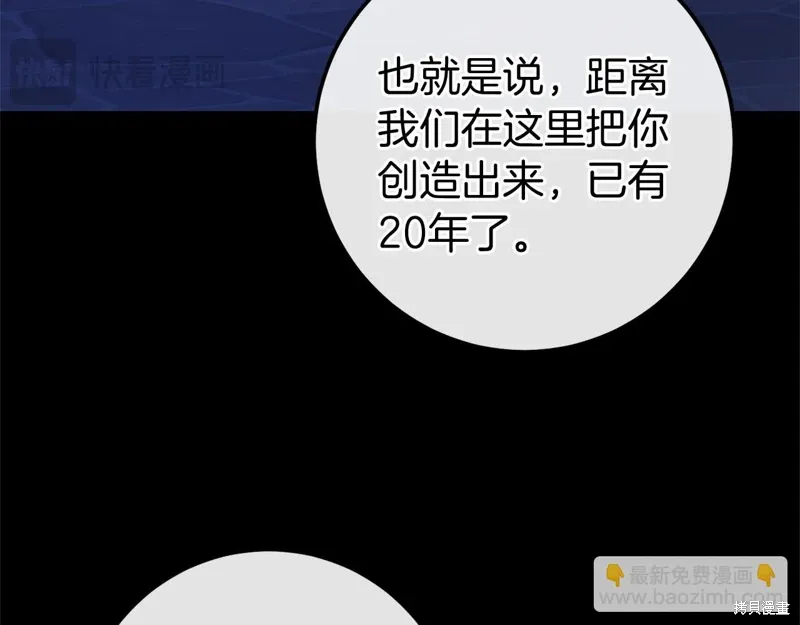 第59话 第145页