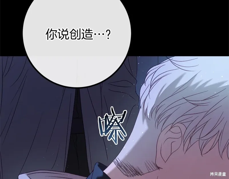 第59话 第146页