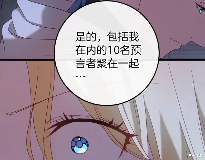 第59话 第147页