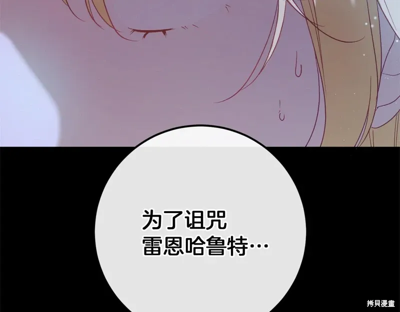 第59话 第148页