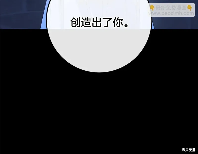 第59话 第153页