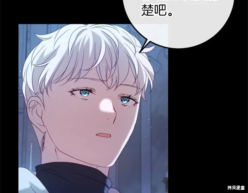 第59话 第155页