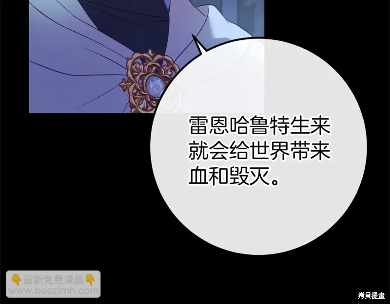 第59话 第156页