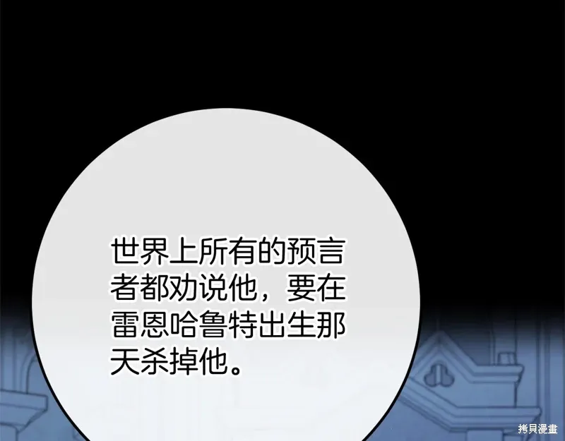 第59话 第157页