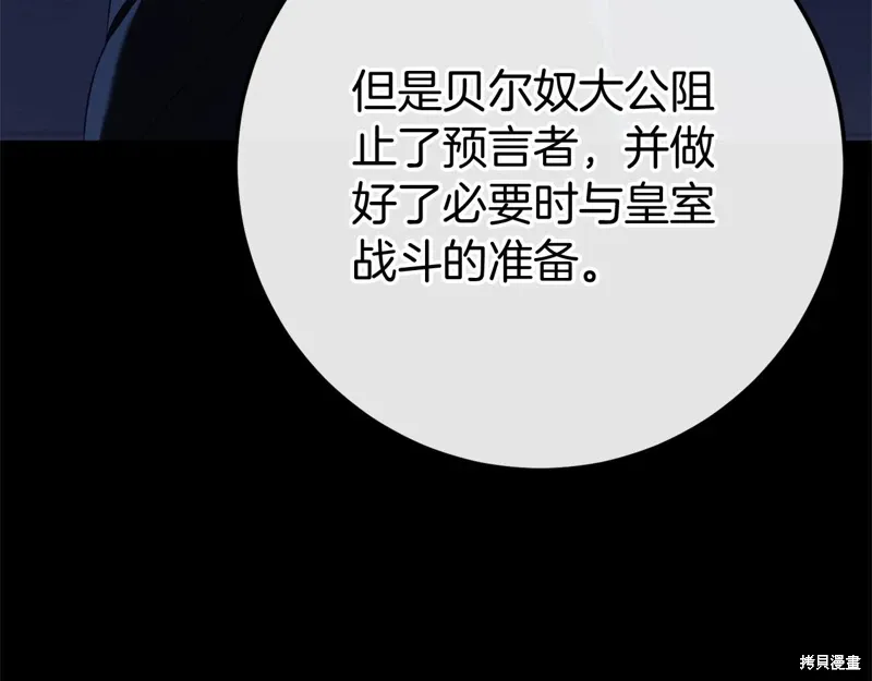第59话 第160页