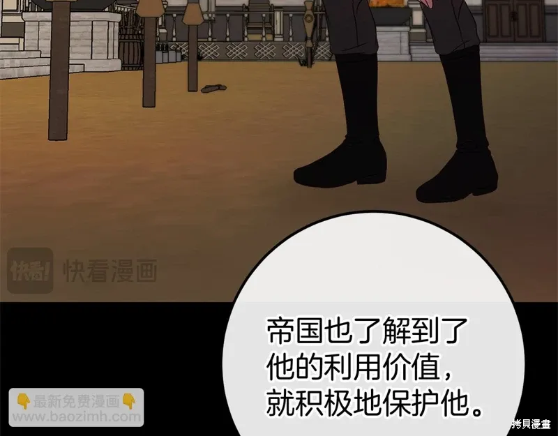 第59话 第163页