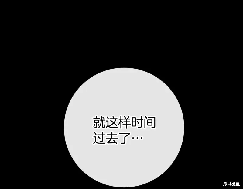 第59话 第165页
