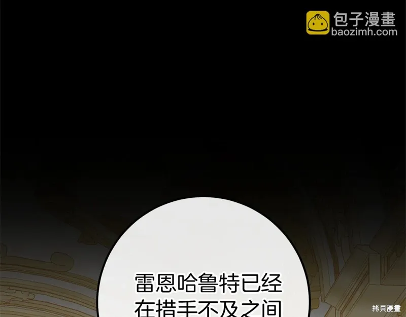 第59话 第167页