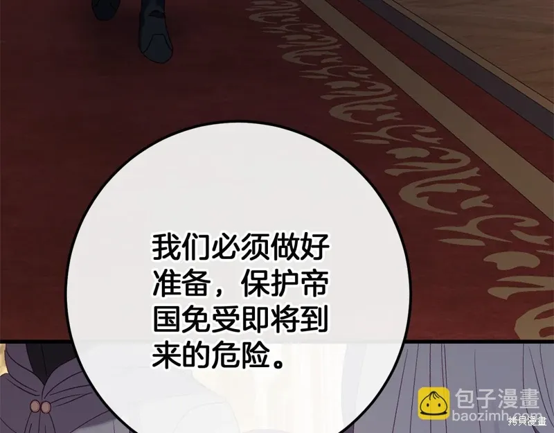 第59话 第170页