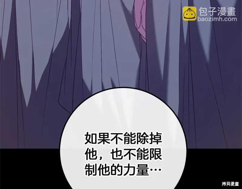 第59话 第172页