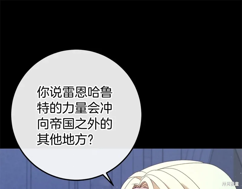 第59话 第176页