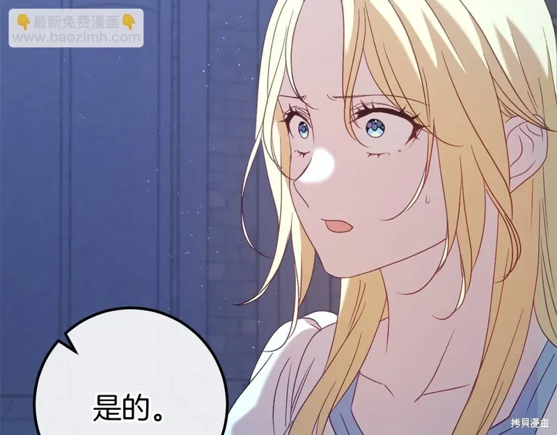 第59话 第177页
