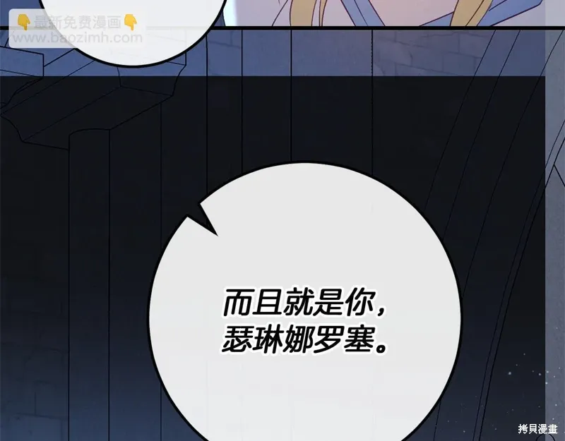 第59话 第178页