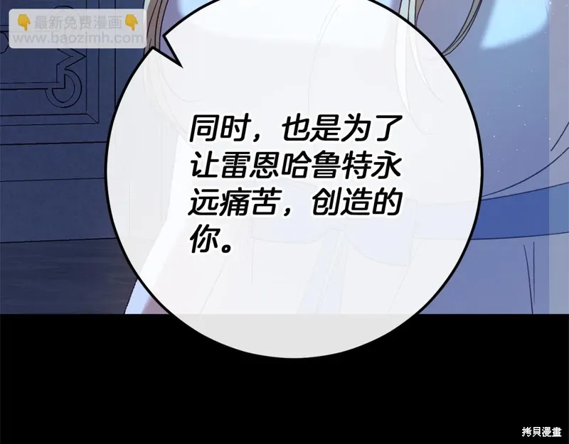 第59话 第181页