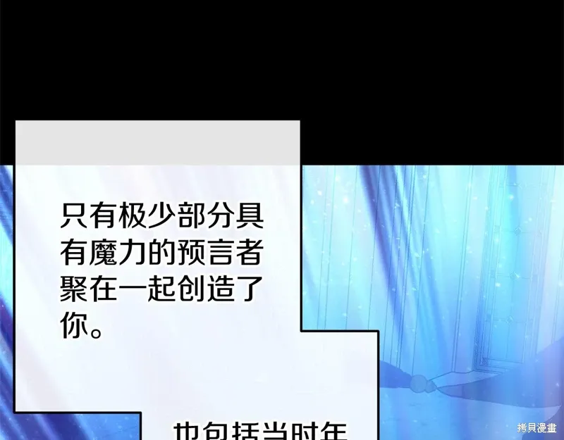 第59话 第182页