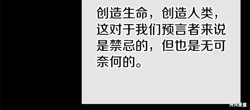 第59话 第185页