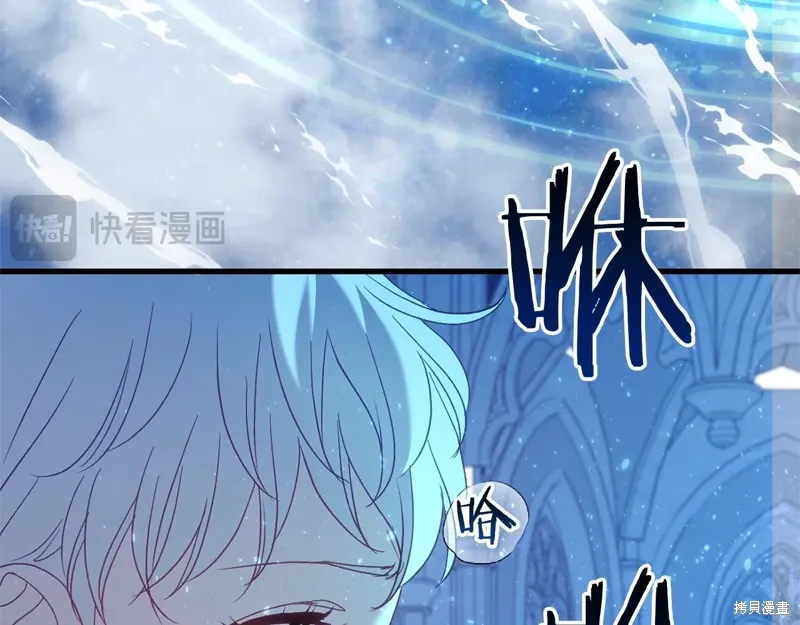 第59话 第188页
