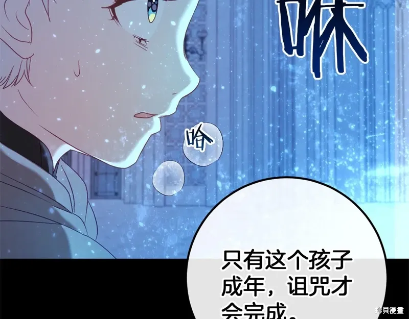 第59话 第189页