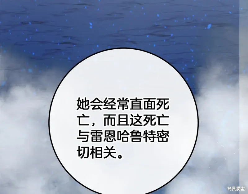 第59话 第191页