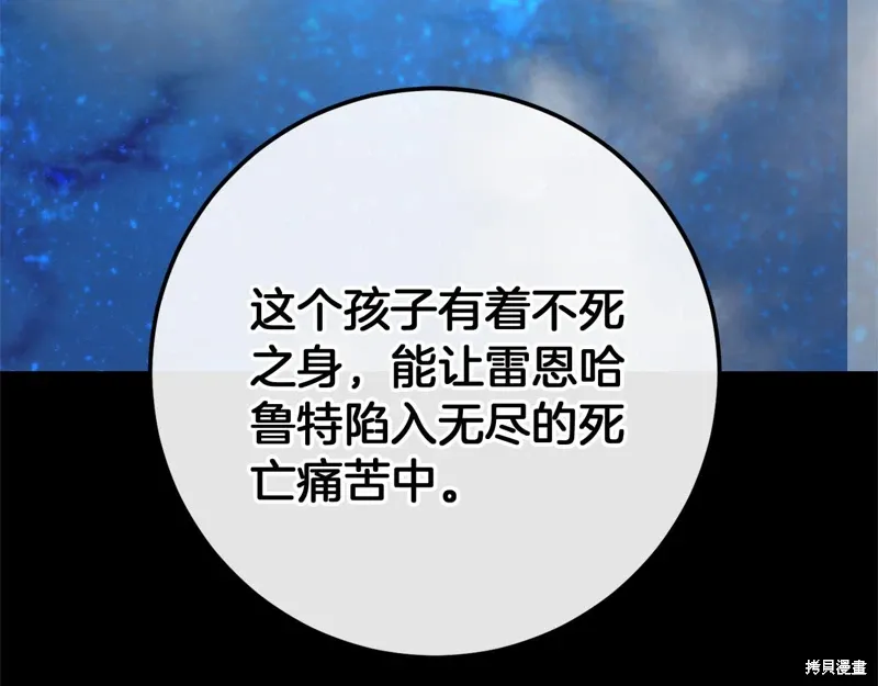 第59话 第194页