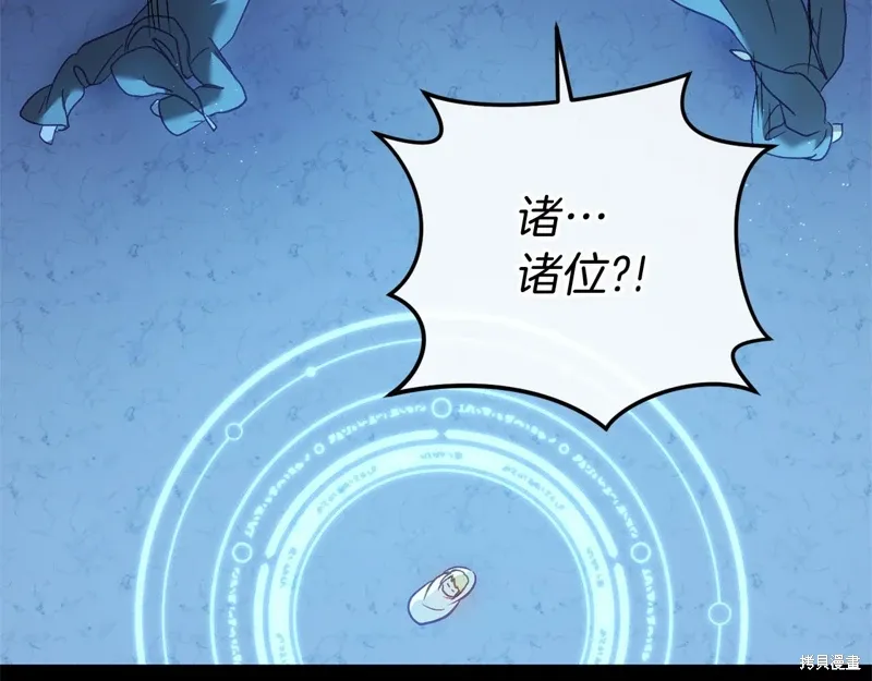 第59话 第198页