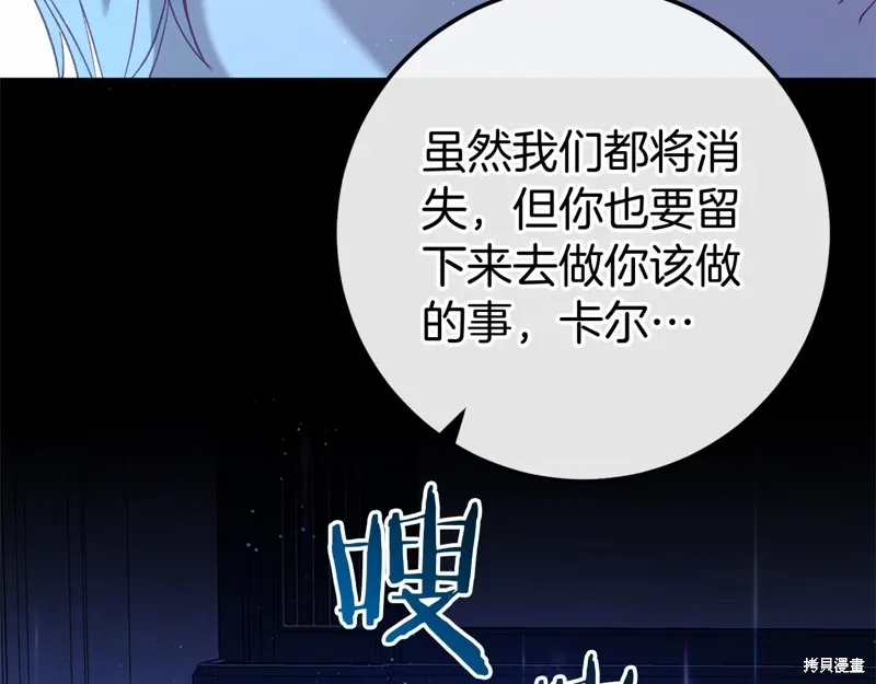 第59话 第202页
