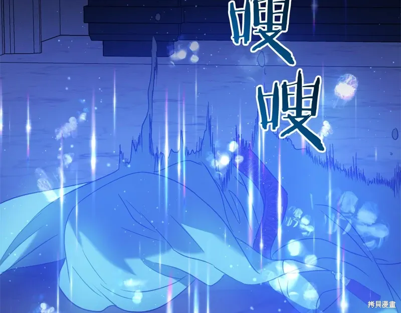 第59话 第203页
