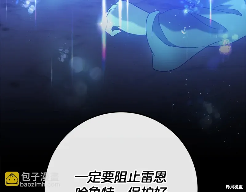 第59话 第204页