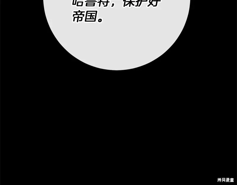 第59话 第205页