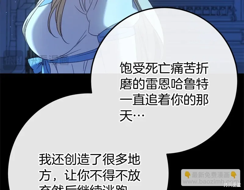 第59话 第208页