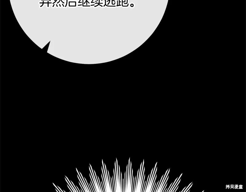 第59话 第209页