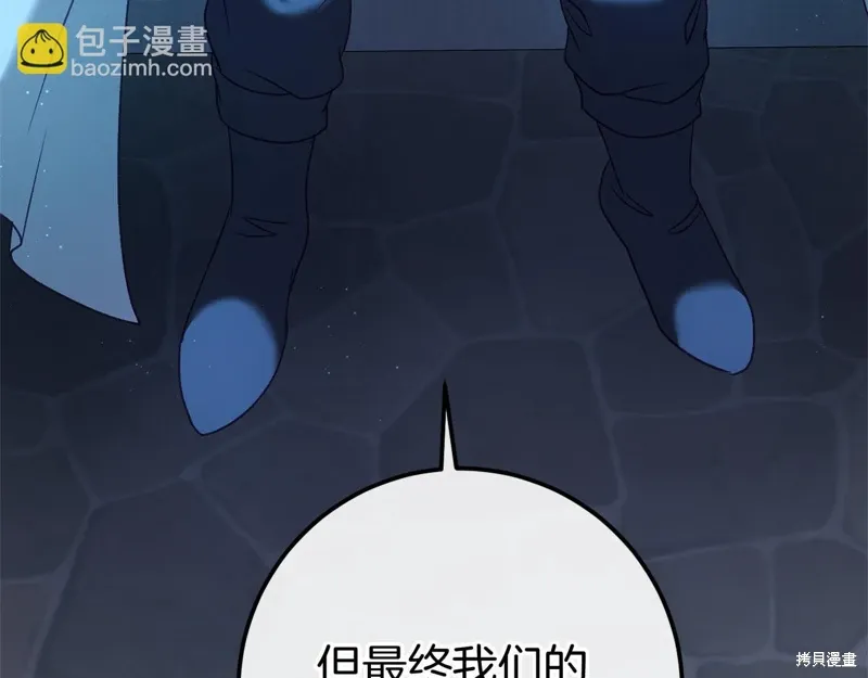 第59话 第212页
