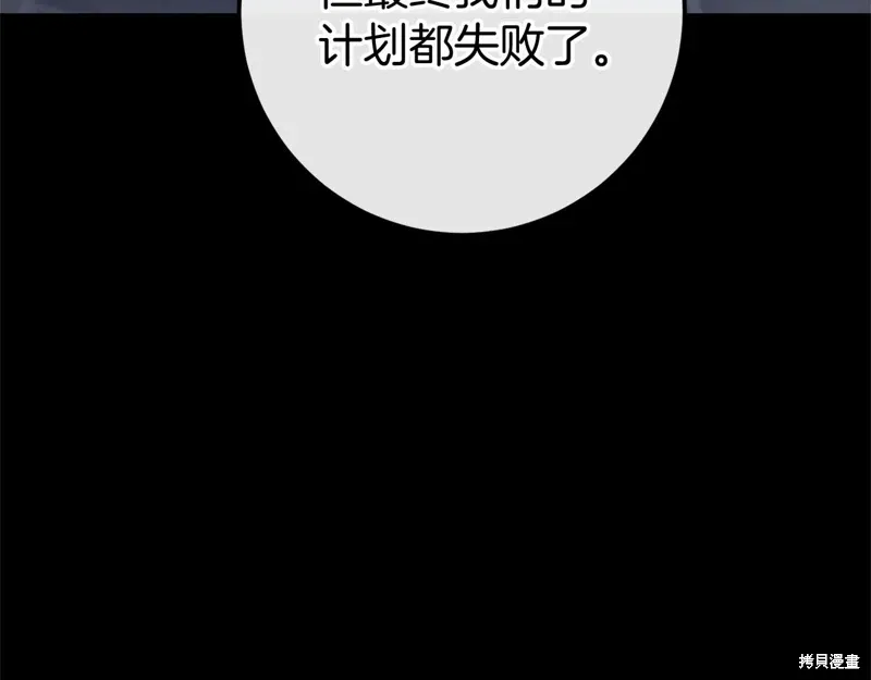 第59话 第213页