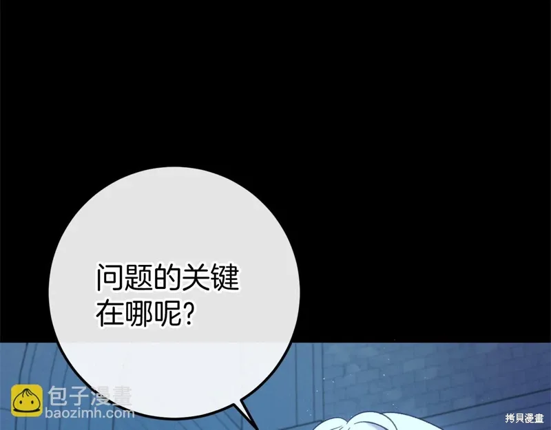 第59话 第214页