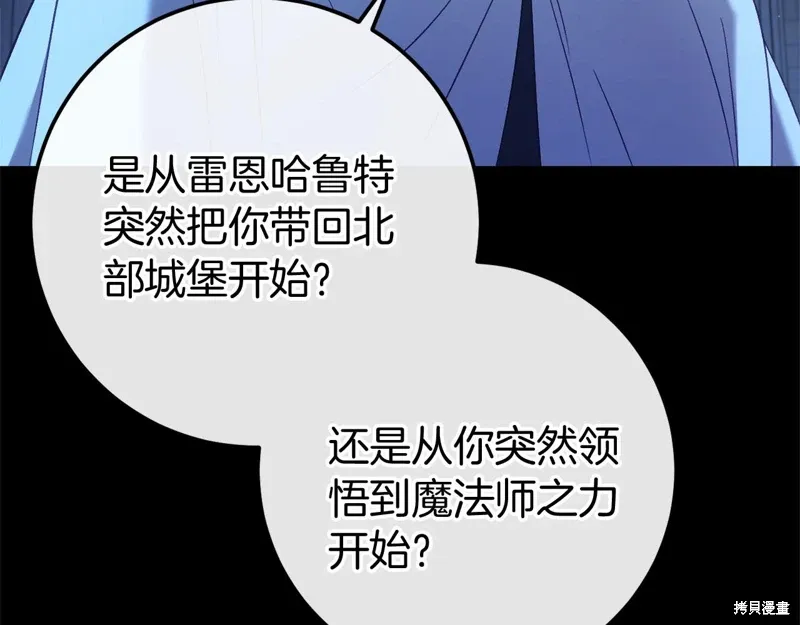 第59话 第216页