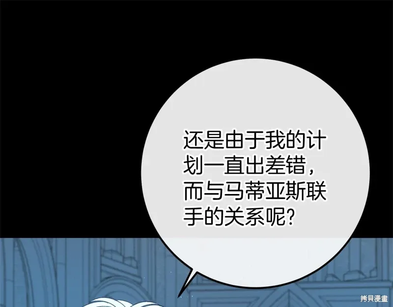 第59话 第218页