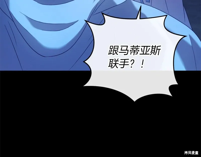 第59话 第220页