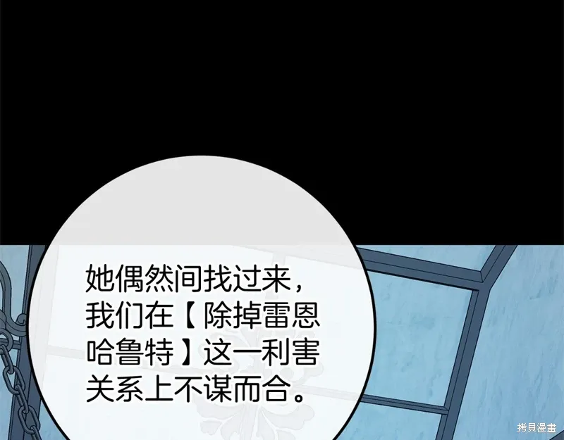 第59话 第221页