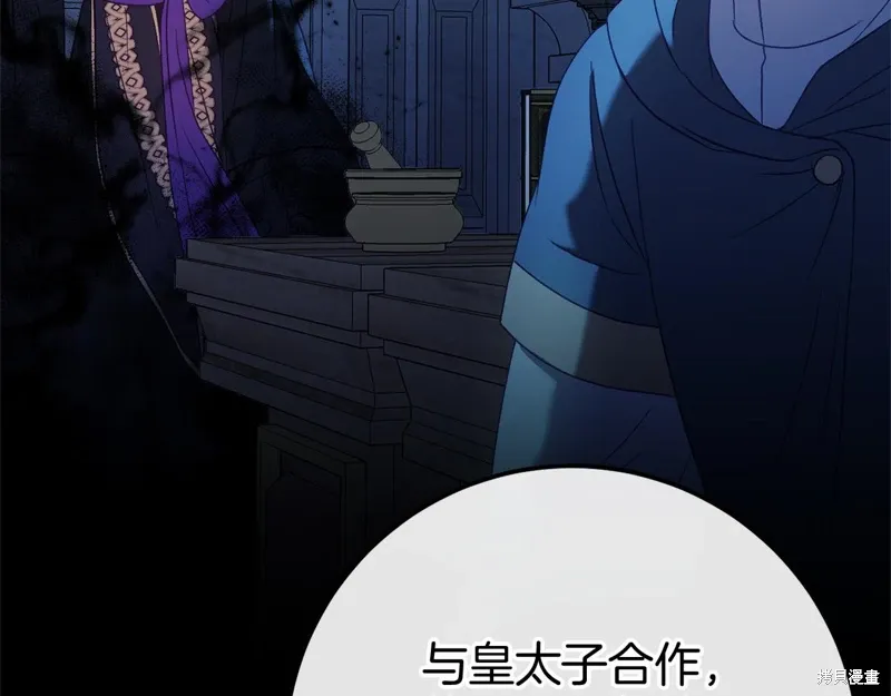 第59话 第223页