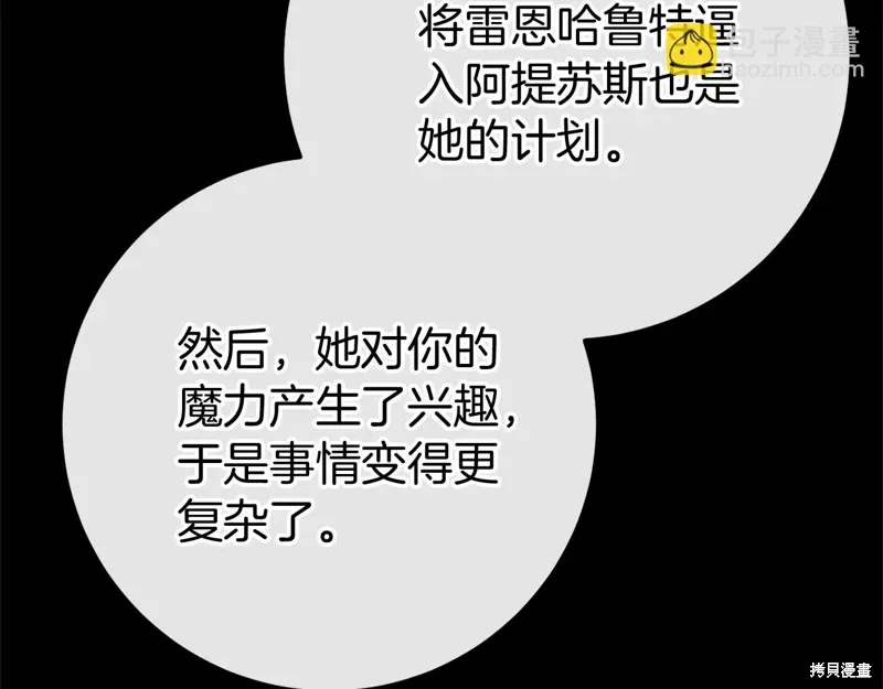 第59话 第224页