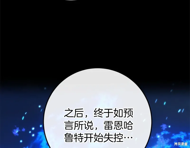 第59话 第225页
