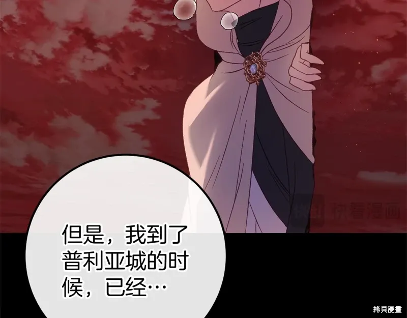 第59话 第230页