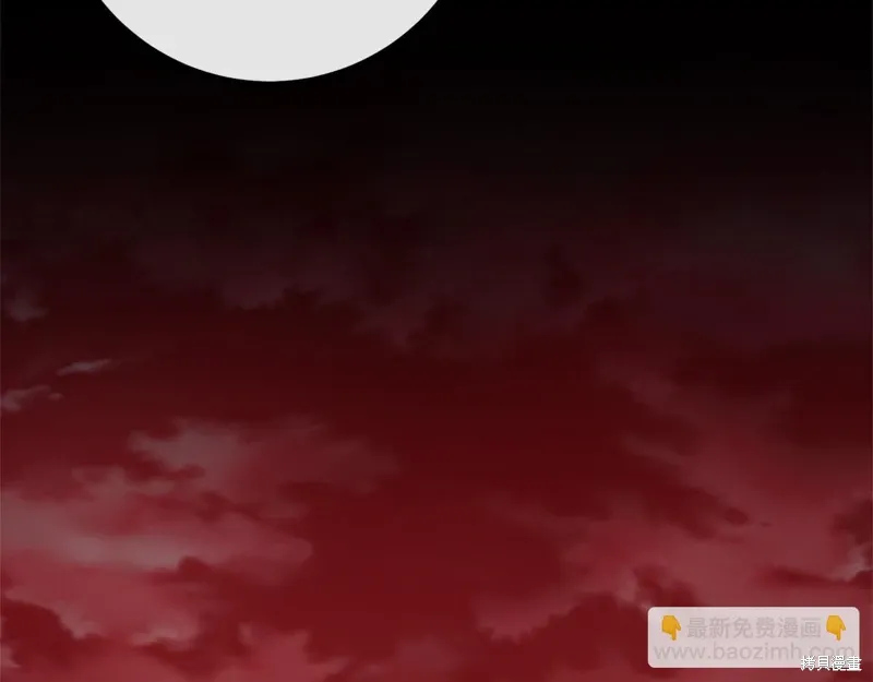 第59话 第231页