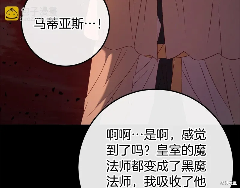 第59话 第236页