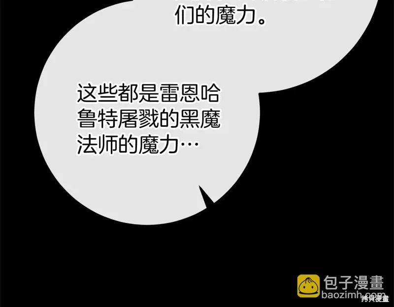 第59话 第237页