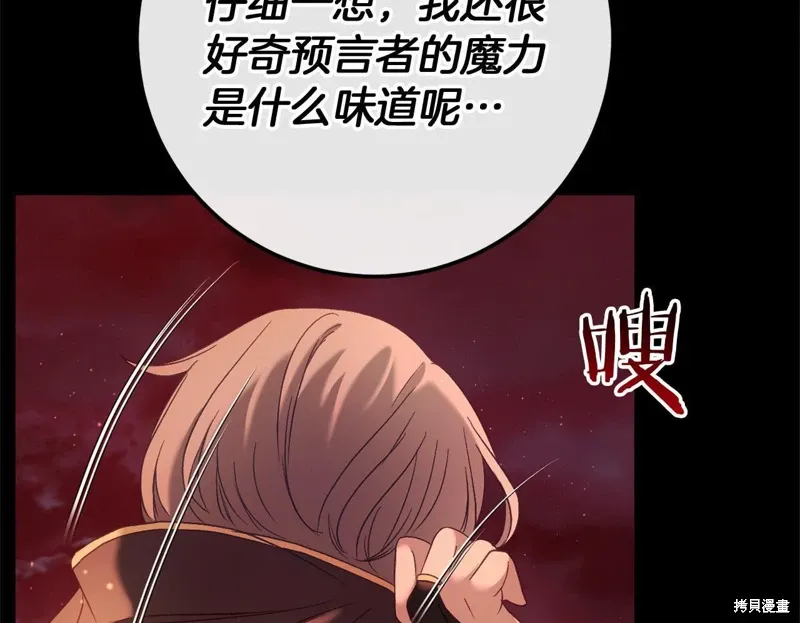 第59话 第239页